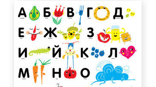 Азбуката на <span class="highlight">Вики</span> <span class="highlight">Книш</span>