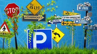 ИНТЕРПРЕД-СТЦ София предлага зелен кът за отмора с увлекателно четиво
