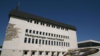39 продукта са отличени със златни медали от панаира в Пловдив