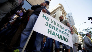 Решение на ДКЕВР изведе частни инвеститори на първи уличен протест