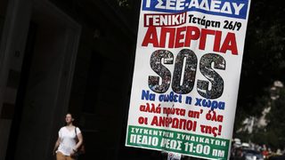 Обща стачка заплашва да парализира Гърция