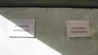 Борба срещу джебчийките