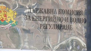 БСП иска обяснения от регулатора за таксата на производители на ВЕИ