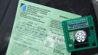 КЗК проверява дали застрахователите ограничават брокерите