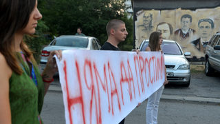 Шпицкоманда, или кой се грижи за това, което държавата не смее да свърши сама?