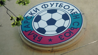 БФС глоби ЦСКА с 5000 лева заради плакат на феновете