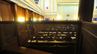 Проверката <span class="highlight">за</span> незаконно <span class="highlight">придобито</span> <span class="highlight">имущество</span> да е 10 години назад, предлагат от ГЕРБ