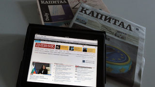 Софийският градски съд спря иска на "Алфа банк" да поеме контрол над "Икономедиа"