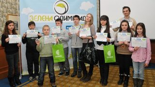 GLOBUL награди победителите от Зелената олимпиада на Академика БГ