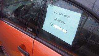 Суперколата!