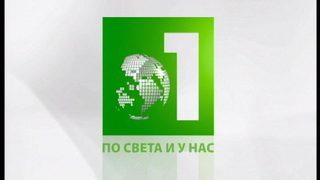 Видео: Новините в 100 секунди