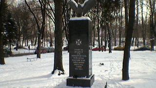 Паметник на истински герои