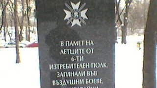 Паметник на истински герои