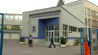 Три одита в "Топлофикация София" предложи икономическата комисия в НС