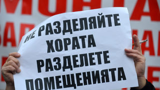 Дебатът в парламента за и против цигарите на закрито ще продължи