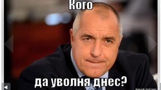 Дянков без окови, а къде е батко (реакциите в социалните мрежи)