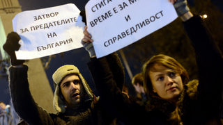 <span class="highlight">Читателски</span> Дневник: Защо протестирам аз