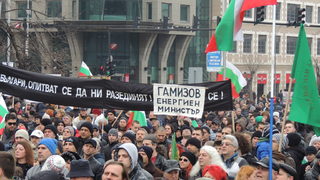 Протестиращите във <span class="highlight">Варна</span> поискаха "Гамизов* енергиен министър" (Видео)