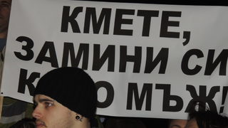 Организирани саботьори "заглушават" протеста във Варна