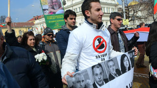 Фотогалерия: Протестни шествия в София навръх националния празник