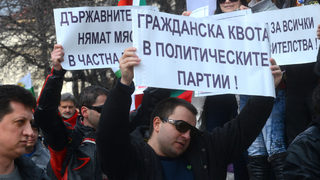 Протестите - ускорено трупане на знания през трудните времена