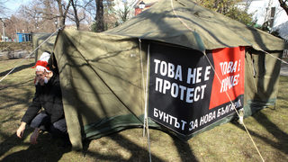 Записки от суматохата 2