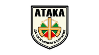 ATAKA