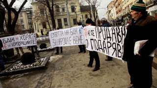 Протестиращи призоваха приватизацията на БДЖ да бъде спряна временно