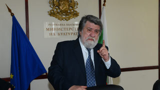 Цитат <span class="highlight">на</span> деня: Културата винаги е малко някъде след кюфтетата