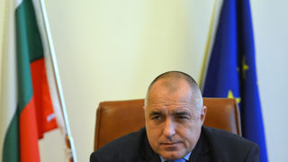 Информацията, че Доган е готвил атентат срещу Борисов, не е класифицирана (допълнена)