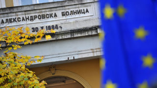 В Александровска болница ще има <span class="highlight">колективен</span> <span class="highlight">трудов</span> <span class="highlight">договор</span> и увеличение на заплатите