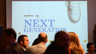 Конкурсът за млади мениджъри Next Generation 2013 вече набира кандидати