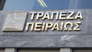 <span class="highlight">Piraeus</span> <span class="highlight">Bank</span> предложи да опрости на гърци до 20 000 евро