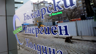 "Ситигруп" и "Дойчебанк" са кандидати да кредитират БЕХ