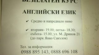 Сектите зарибяват по нов начин