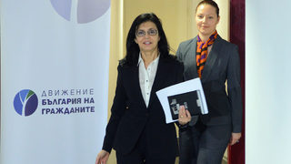 Меглена Кунева обвини ГЕРБ за проблемите с партийните структури в Сливен и Пловдив