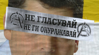 За гъби на 12 май