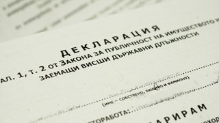 Посланиците - не особено богати, но с апартаменти в София