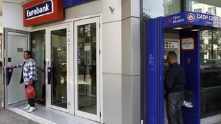 Кредиторите поискаха Гърция да продаде до 25% от <span class="highlight">NBG</span> и Eurobank