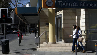 Кипър облекчи още малко контрола върху капиталите