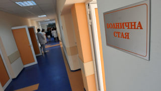 Японското правителство дари 200 000 лева за техника на "Майчин дом" в София