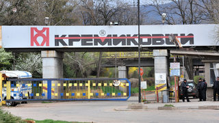 "Кремиковци" отново се продава