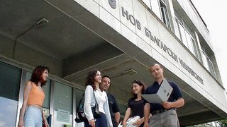 Нова "Предприемаческа академия" в НБУ набира кандидати