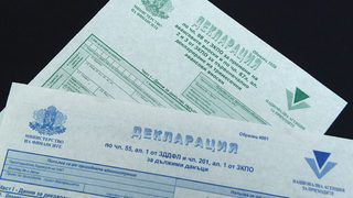 Днес е последният ден за подаване на данъчните декларации
