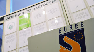 Безработицата в ЕС се задържа малко над 10%