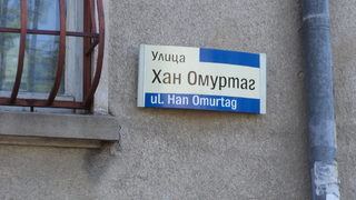 Самоуправия или как някои си пазят обществени паркоместа!