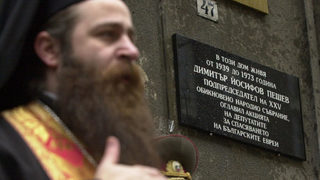 В САЩ се завихри спор около искане площад да носи името на Димитър Пешев