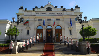 Откриване на <span class="highlight">42</span>-то <span class="highlight">Народно</span> <span class="highlight">събрание</span>