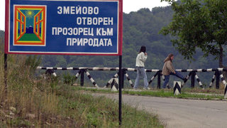 До 13 ч. едва 10 на сто от жителите на Стара Загора са гласували на референдума за "<span class="highlight">Змейово</span>"
