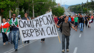 Протест проба срещу кабинета "Орешарски" (обновена в 21.26 ч.)